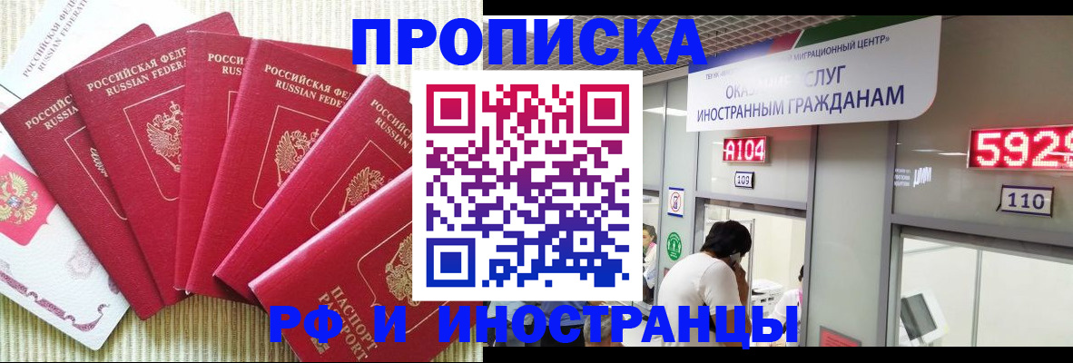 регистрация для дет. сада в Мелеузе